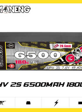 GNB高能2S 7.6V6500mAh 180C HV 1/10RC竞速攀爬车车模动力锂电池