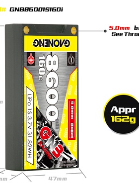 GNB高能8600mAh 1S 3.7V 160C 1/12漂移竞速大脚越野RC薄电锂电池