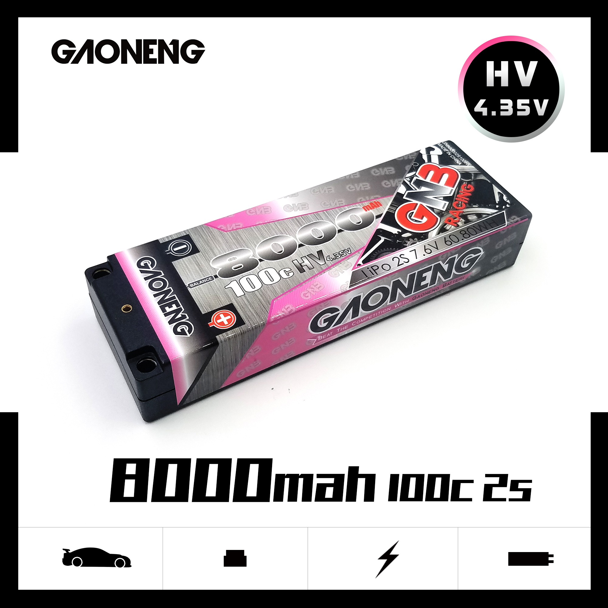 GNB 8000MAH 6000mAh HV 2S2P 7.6V 100C车船模高能电池GAONENG