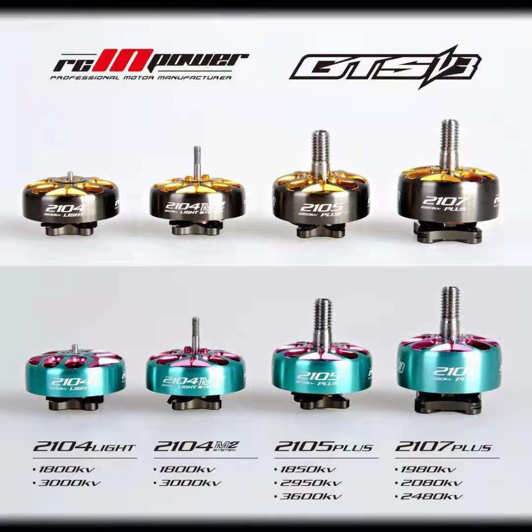 RCinpower致盈 GTS V3 2105plus 穿越机无刷马达 电机 2021年新款