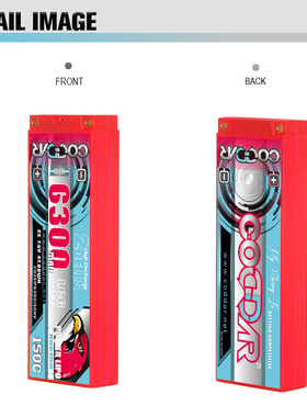 鹰氪CODDAR 6300MAH 2S 7.6V 150C HV RC车模1/10长薄款锂电池LCG