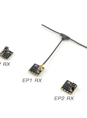 2.4G ExpressLRS EP1 EP2开源ELRS高刷新率 航模穿越机远距离接收