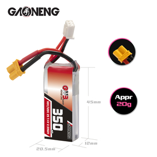 60C 高能GNB 7.4V 小穿越机锂电池 350mAh