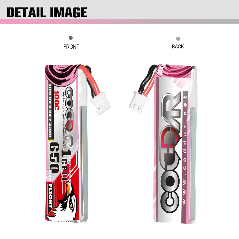 鹰氪CODDAR 650MAH 1S 3.8V 100C 银燕TinyHawk S II穿越机电池