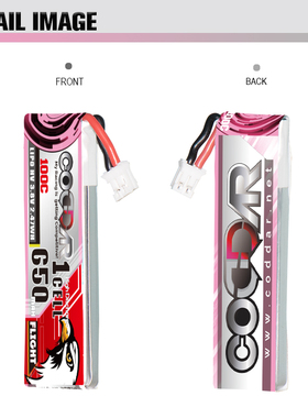 鹰氪CODDAR 650MAH 1S 3.8V 100C 银燕TinyHawk S II穿越机电池