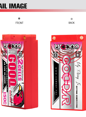 鹰氪CODDAR 6000mAh 2S 150C 7.4V Shorty漂移车模RC竞赛锂电池