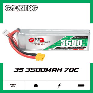 3500mAh 70C 遥控模型攀爬车LiPo锂电池船 GAONENG高能