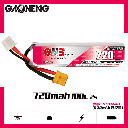 高能GNB 720mAh 2S 3S 4S 6S 11.4V 22.8V 100C高压 高倍率锂电池