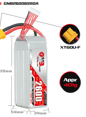 GNB高能2600mAh 6S 22.2V 110C遥控无人机航模动力平衡充电池LiPo