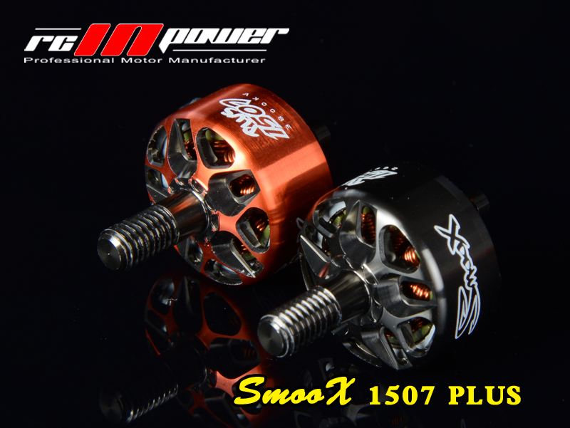 RCinpower致盈动力SmooX 1507Plus 3寸涵道 穿越机无刷马达 电机