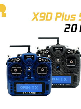 Frsky 睿思凯 X9D Plus SE 2019 新版遥控器 霍尔摇杆 航模穿越机