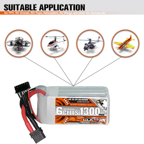 110C/140C航模穿越锂电池LIPO