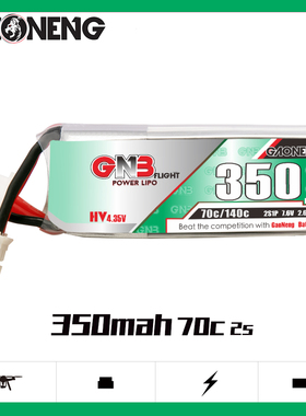 高能GNB 350mAh 2S 7.6V 70C HV 适用于Emax Tinyhawk S 锂电池