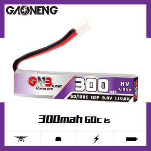 3.8V 60C 空心杯迷你 PH2.0插 GNB高能 FPV航模锂电池 300mAh