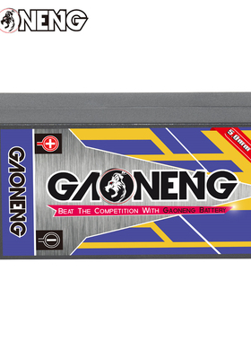 GAONENG高能6300mAh 2S2P 7.4V 140C漂移RC遥控车模动力短锂电池