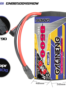 GNB高能8500mAh 4S2P 14.8V 140C攀爬车1:8遥控玩具模型车锂电池