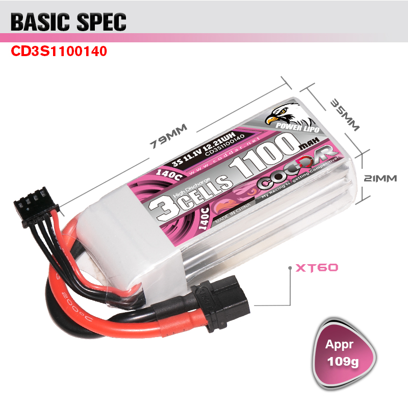 鹰氪CODDAR 1100MAH 2S 3S 4S 5S 6S 140C穿越机 竞赛花飞 锂电池