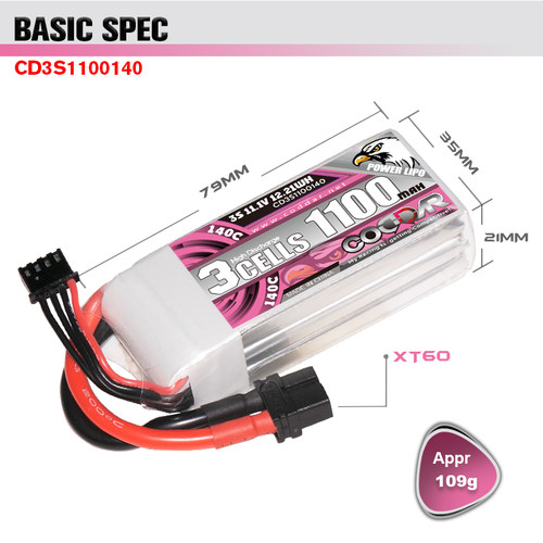 鹰氪CODDAR 1100MAH 2S 3S 4S 5S 6S 140C穿越机 竞赛花飞 锂电池