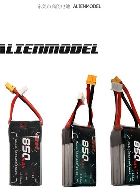 高能ALIENMODEL 850MAH 2S 3S 4S 6S 120C 穿越机 锂电池LIPO