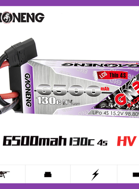 高能GNB 6500mAh 4S 130C HV高压RC车船薄长电硬壳出线高压锂电池