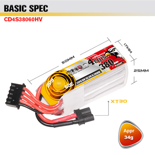鹰氪CODDAR 380MAH 7.6V  3S 4S  6S 60C HV高压室内穿越机锂电池