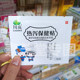 拍5发7 川页热泻保健贴 1贴 拍3发4 袋 有效期到26年9月