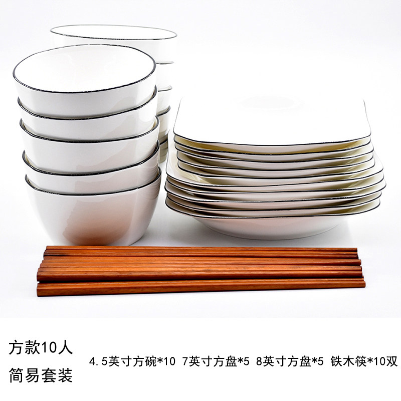 十个盘子十个碗十个盘景德镇碗碟套装家用十人餐具套装现代黑线in