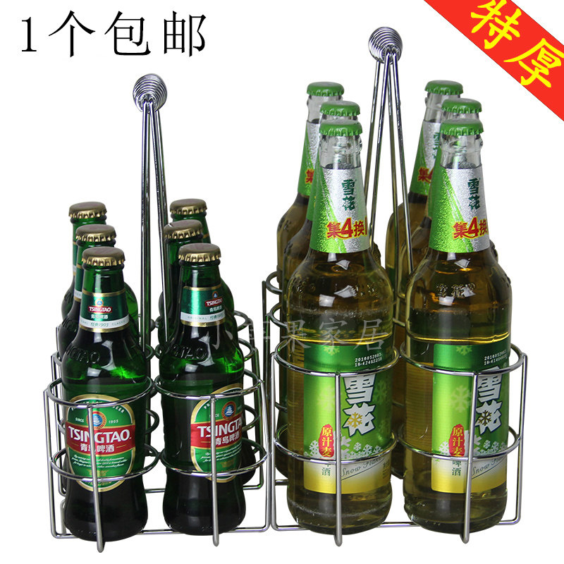 啤酒提架ktv手提啤酒架子啤酒提酒器酒提篮酒吧烧烤酒店金色拎6收,餐饮具,餐具笼/架,淘宝优惠券,粉丝福利购,淘宝优惠卷
