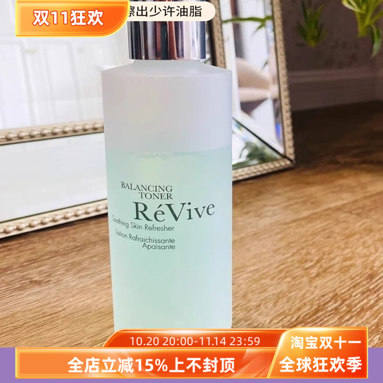 现货美国专柜ReVive利维肤爽肤水平衡水油收缩毛孔180ml柔肤水