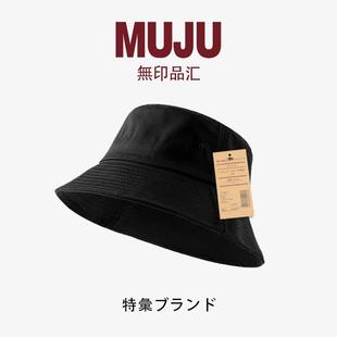 muj渔夫帽男款2025新款夏季百搭双面遮阳男士防晒帽大头围帽子女