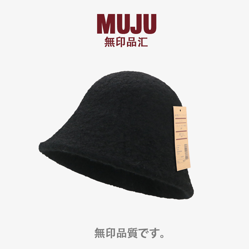 无印2023新款羊羔毛渔夫帽