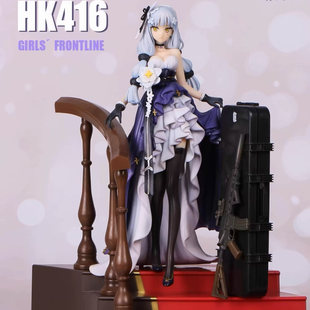 少女前线HK416星之茧礼服春田突击步枪重创紫雨心手办模型摆件