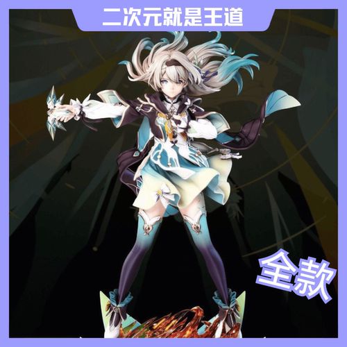 游戏周边流萤萨姆手办