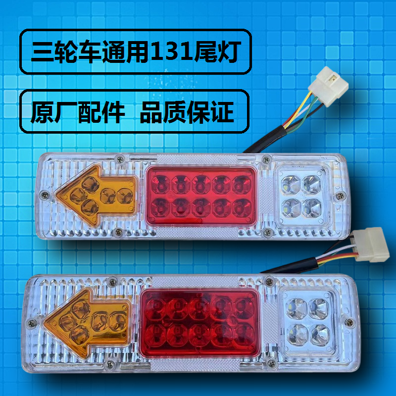 福田大阳运隆鑫宗申三