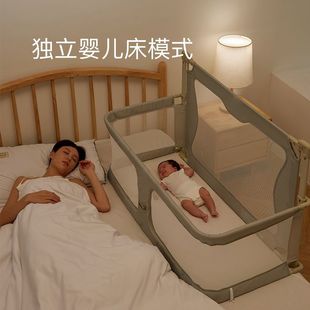 婴儿床宝宝床中床新生儿童床多功能便携护栏两用小床bb床