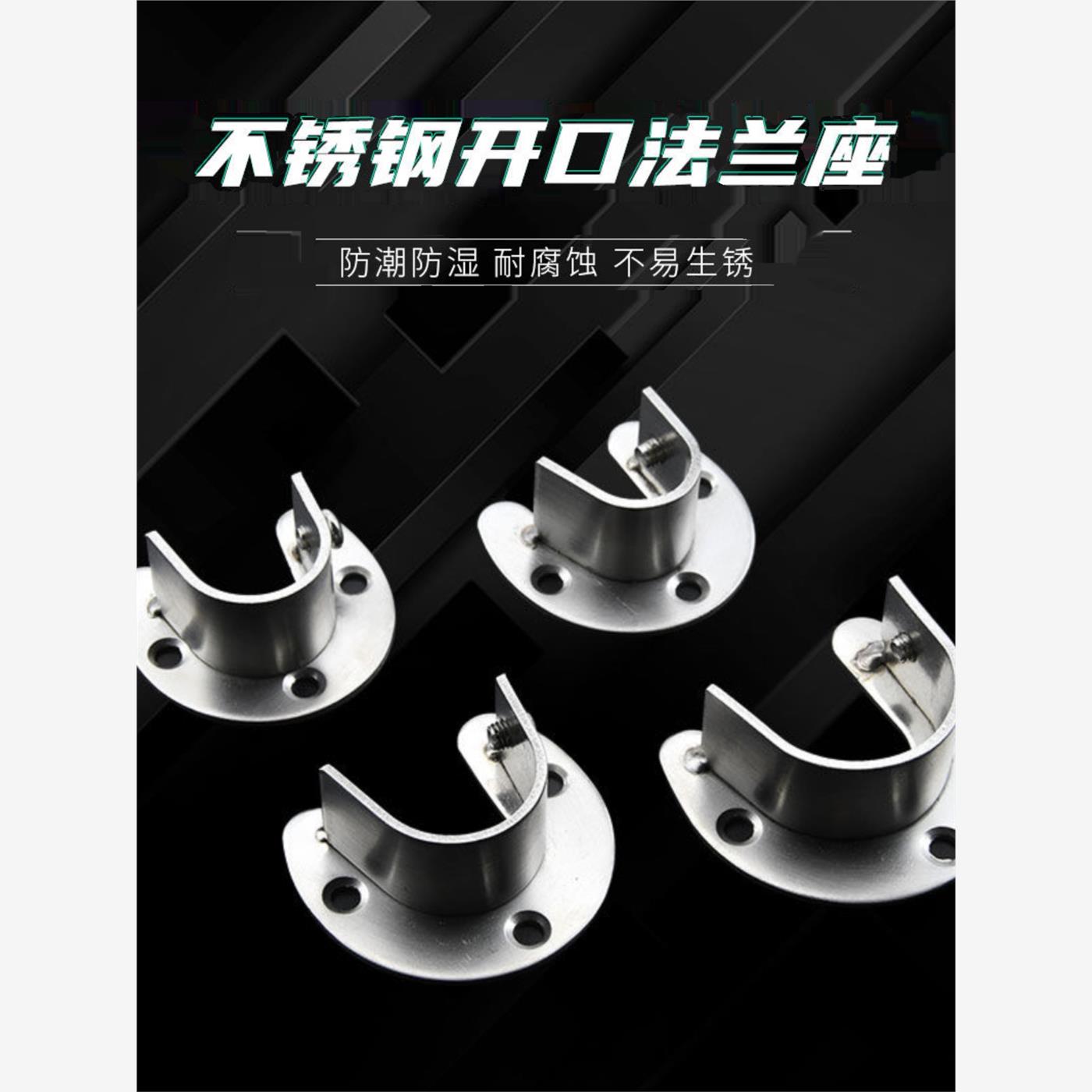 厚开口法兰座不锈钢固定