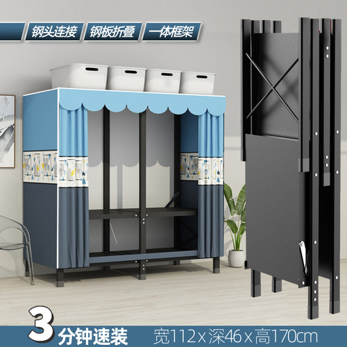 全钢板加厚折叠组装简易布衣柜钢管加粗加固家用卧室实用收纳衣i.