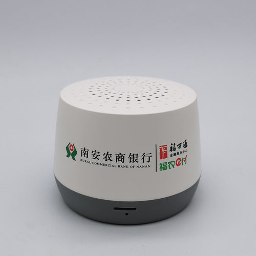 福建农信收款云音响福农e付