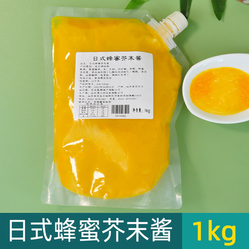 盛腾海产关东煮日式蘸料