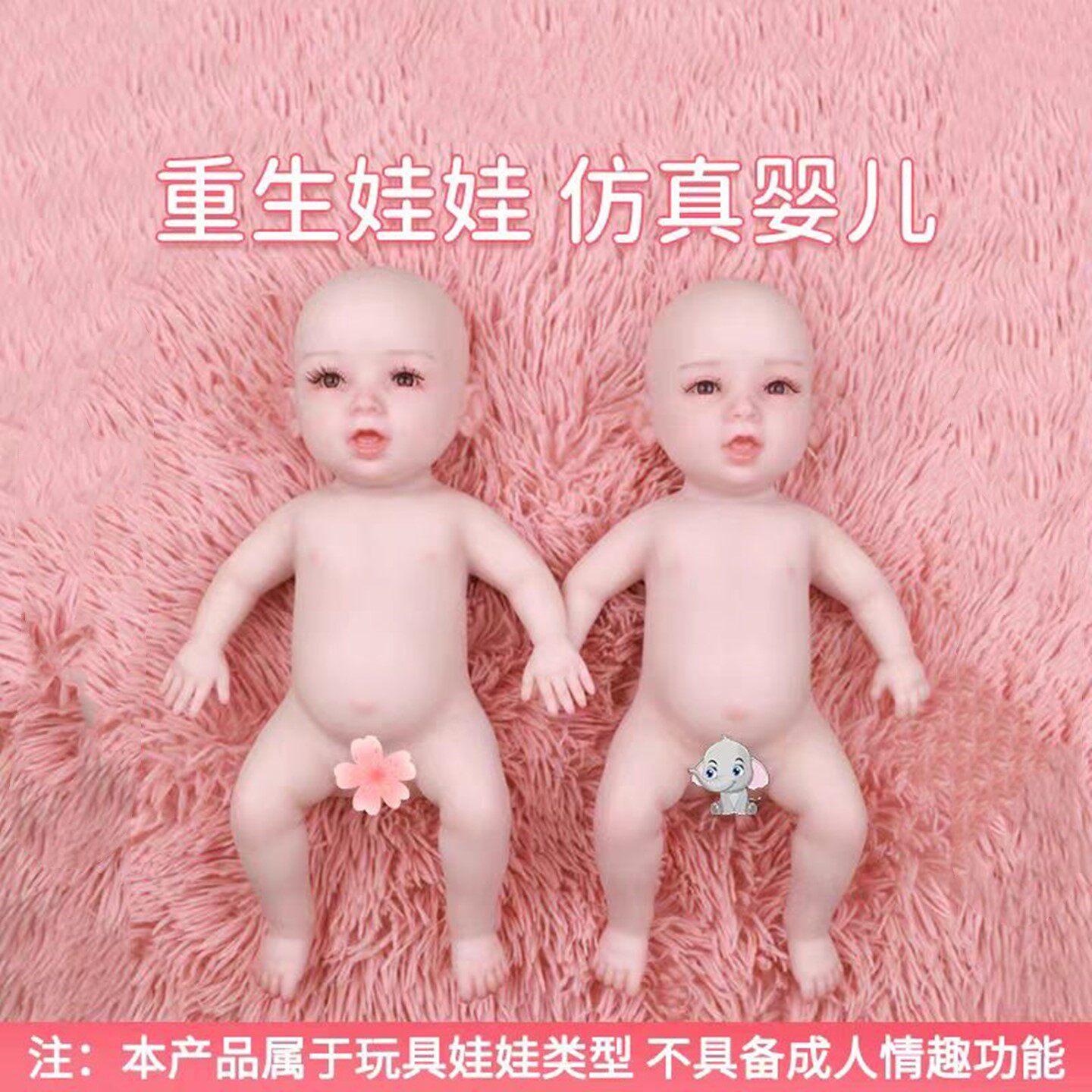 硅胶娃娃柔软仿真育婴培训玩道具