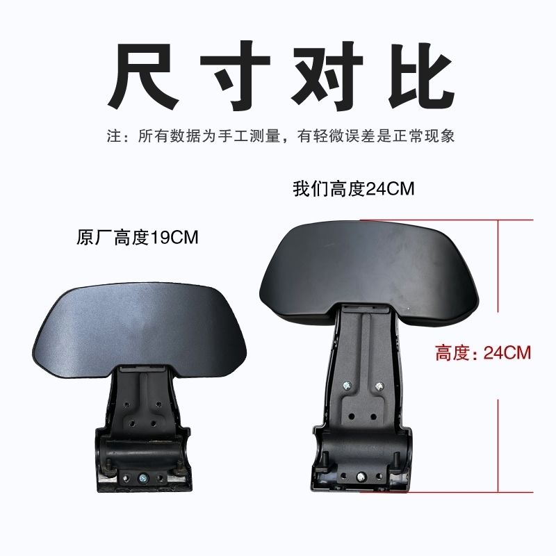适用于小米九号电动车e80