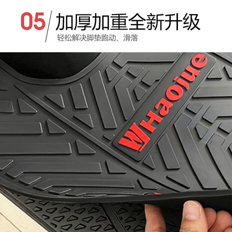 适用豪爵VSR脚垫HJ125T-3