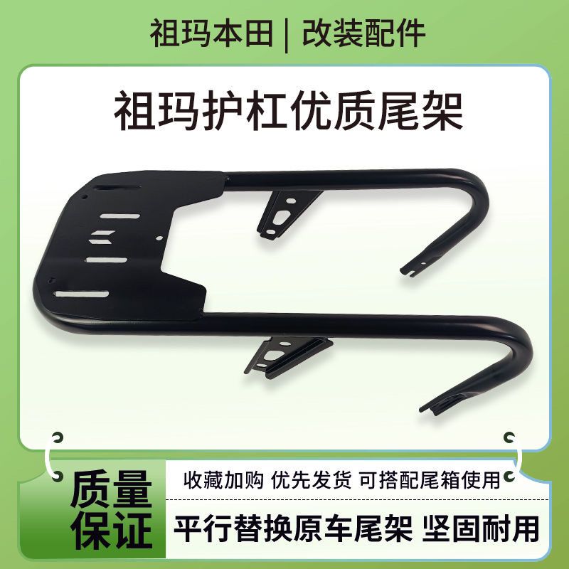 适用于祖玛ZOOMER一体坐