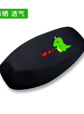 适用适用九号e80cmk2座套电动车坐垫套防晒透气座套电瓶车防水皮