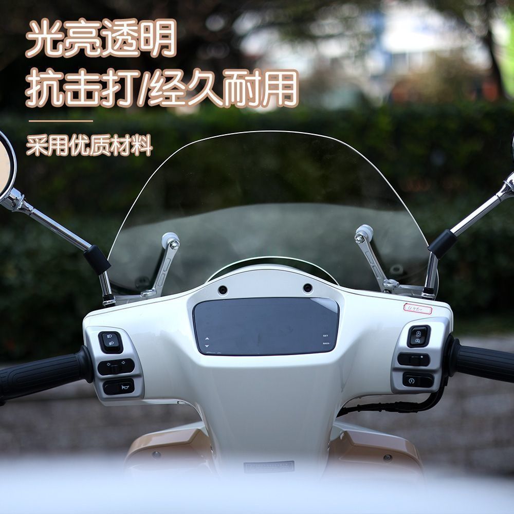 适用25款新大洲本田NS1LA