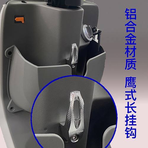 适用本田UBE大兜改装前置