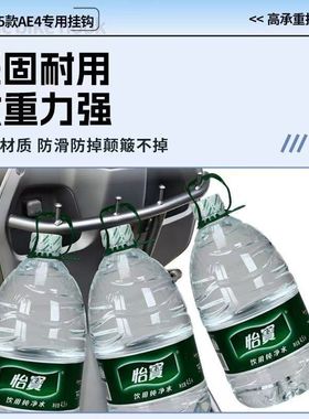 适用适用于极核AE4/AE4/SE/pro max电动车前置保险杠挂钩外卖扩展