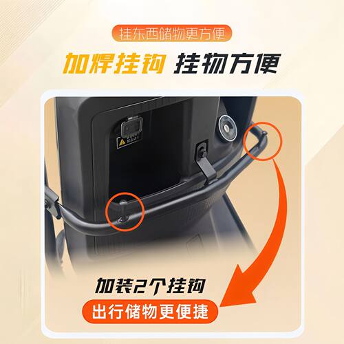 适用金箭云雀NRT400护杠