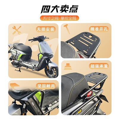 适用九号M95C护杠3cmax电