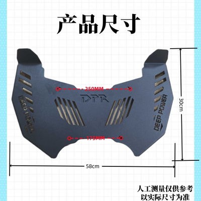 适用九号机械师MMAX90/前